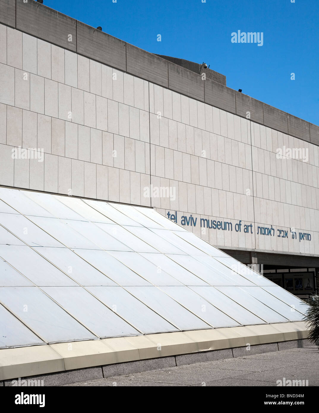 Tel Aviv Museum Of Art - Israel Stockfoto