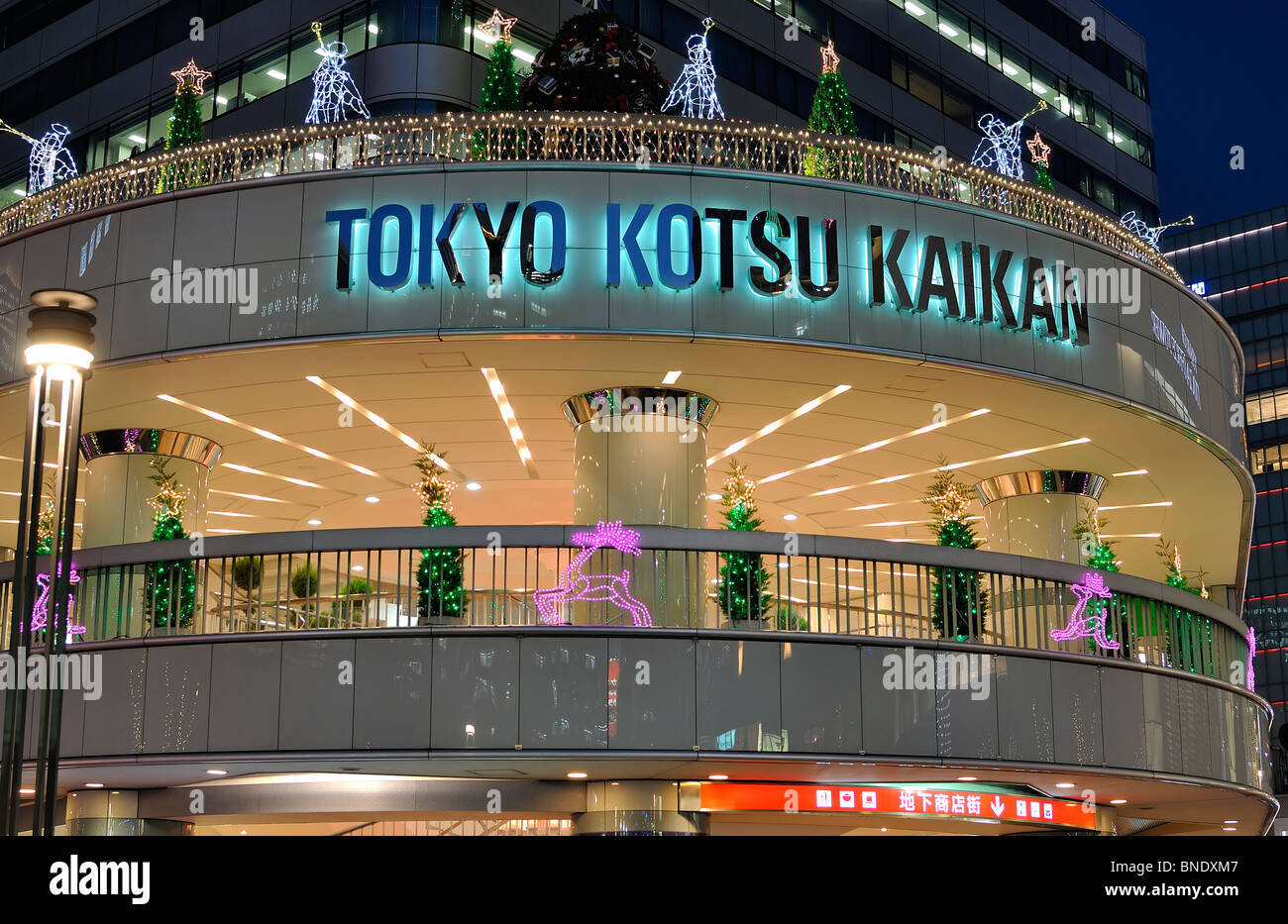 Nacht Schuss von "Tokyo Kotsu Kaikan" Bürogebäude Terrasse mit Weihnachtsdekoration in Tokios "Yurakucho" Bezirk (Japan) Stockfoto