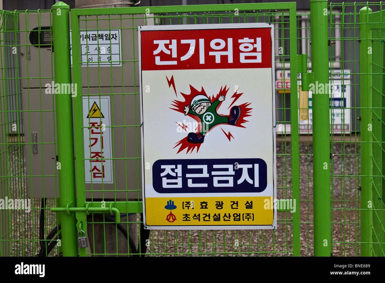 Achtung, hohe Spannung Zeichen in Seoul, Südkorea Stockfoto