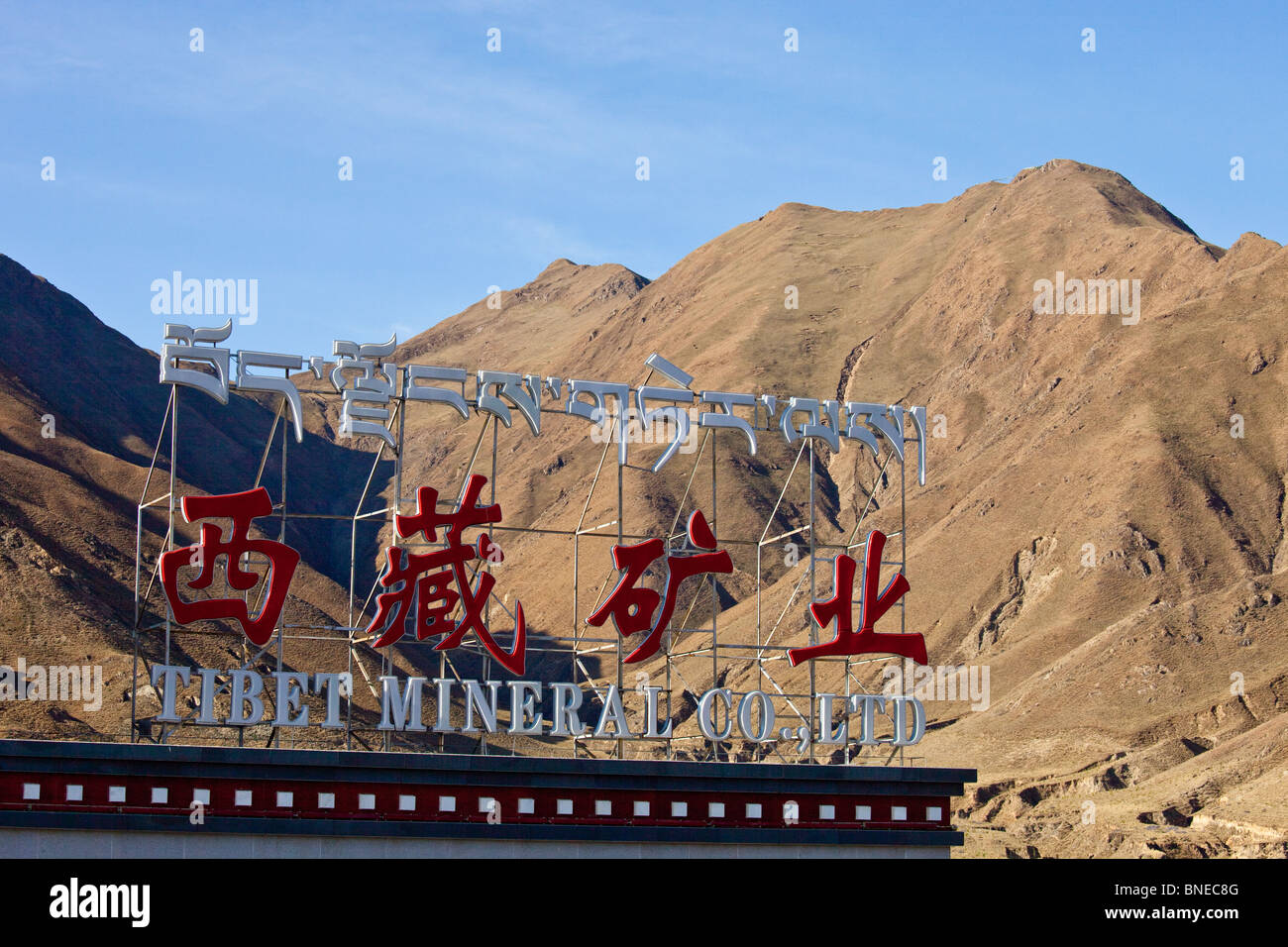 Chinesen Tibet Mineral Unternehmen, Lhasa, Tibet Stockfoto