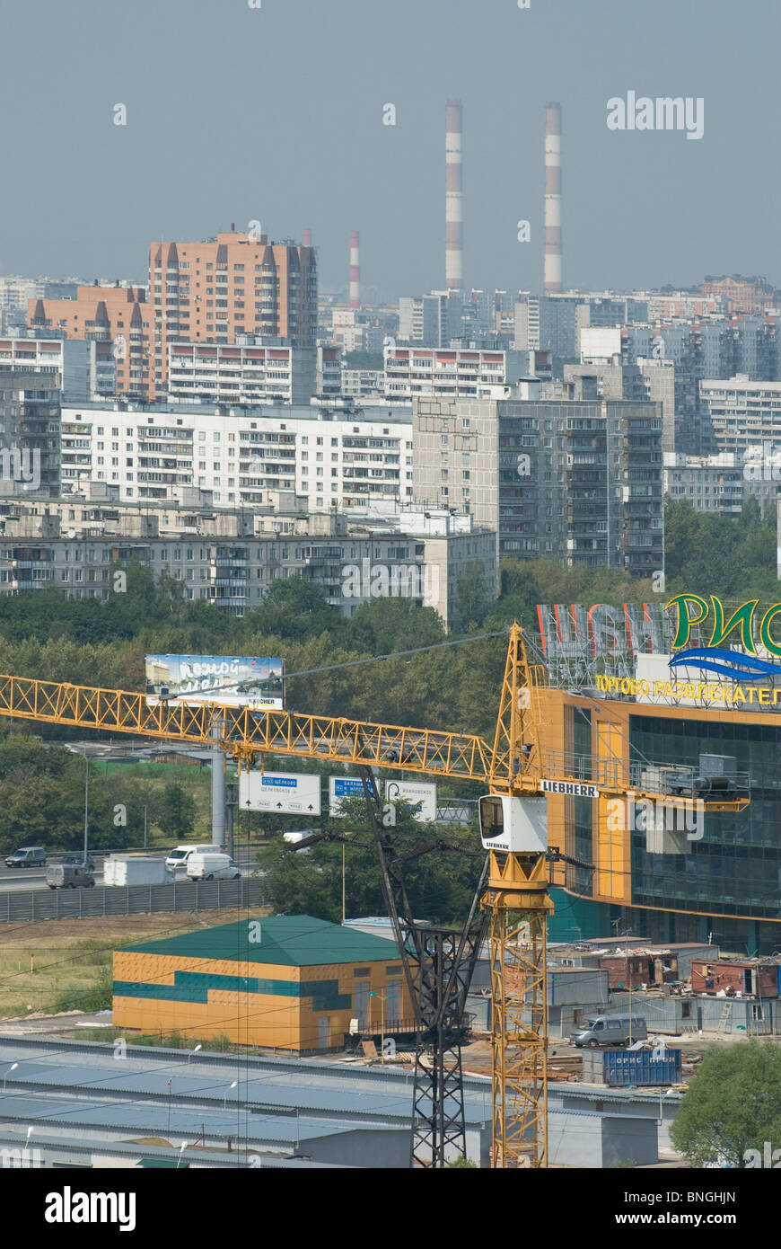 Moskau Stadt-Landschaft Stockfoto