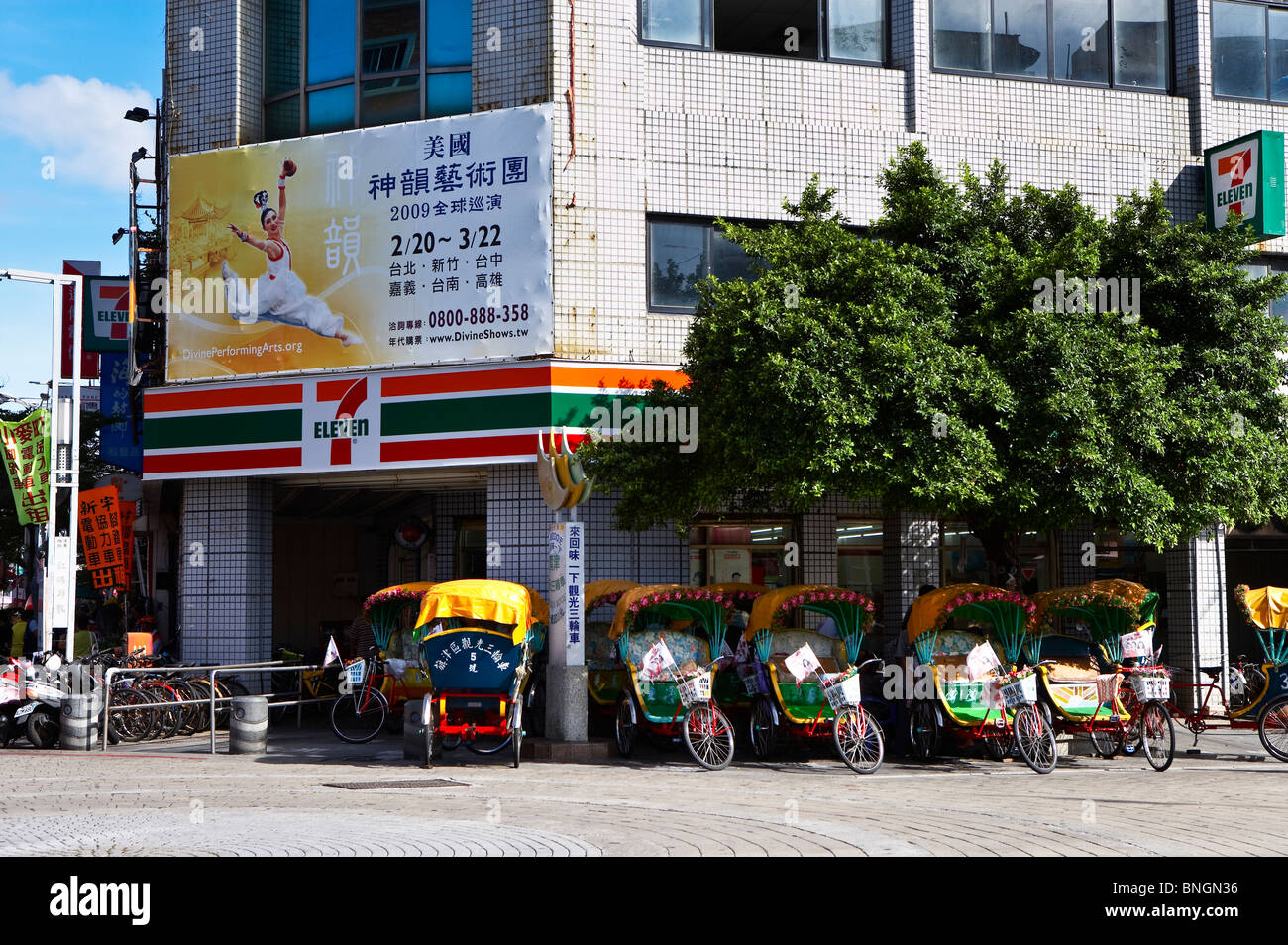 Dreirad Einnahme Toursit bereisen in Cinjin Stadt, Südtaiwan Stockfoto