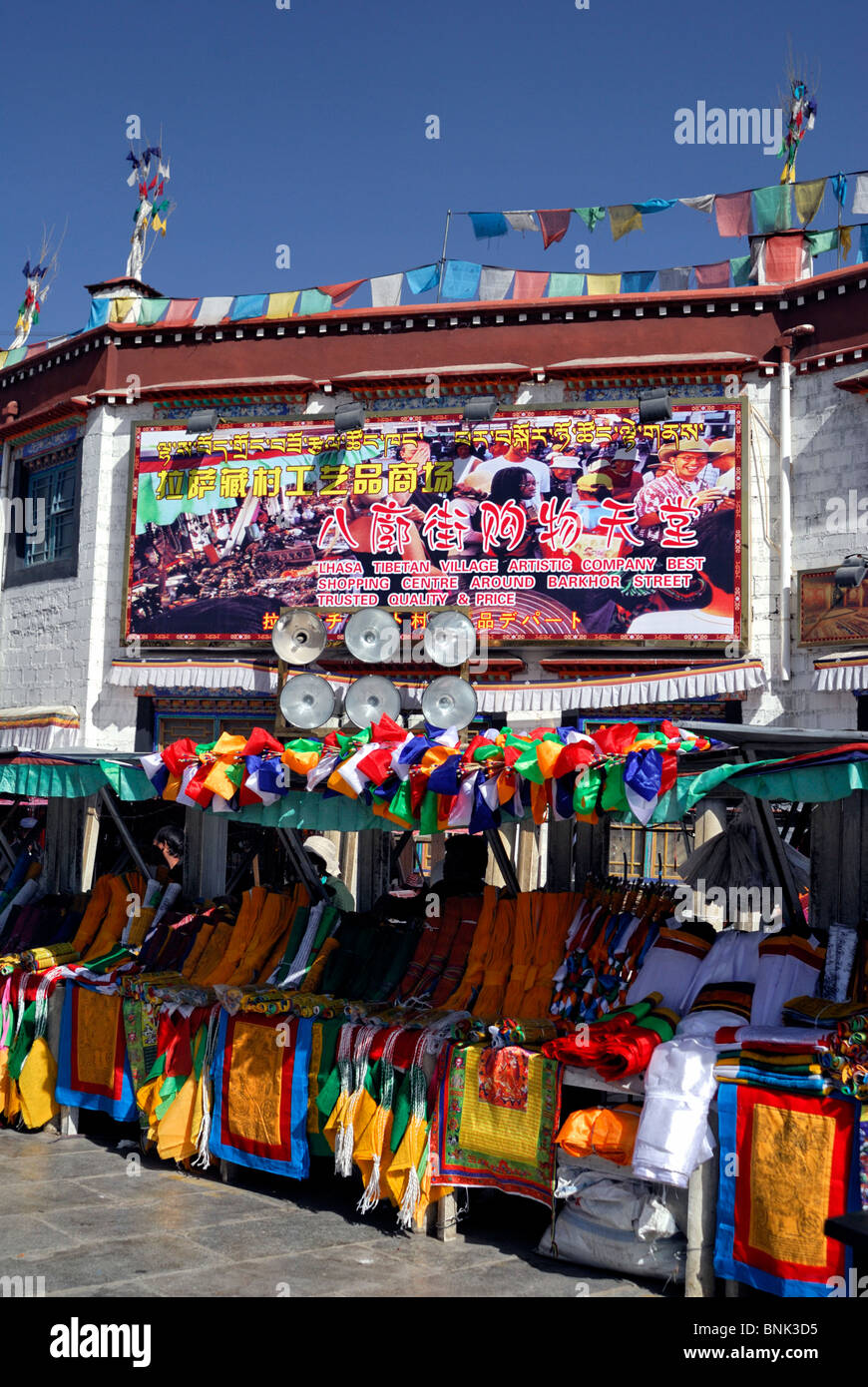Souvenir-Bereich, Handwerksgeschäfte, Barkhor, Lhasa, Tibet Stockfoto