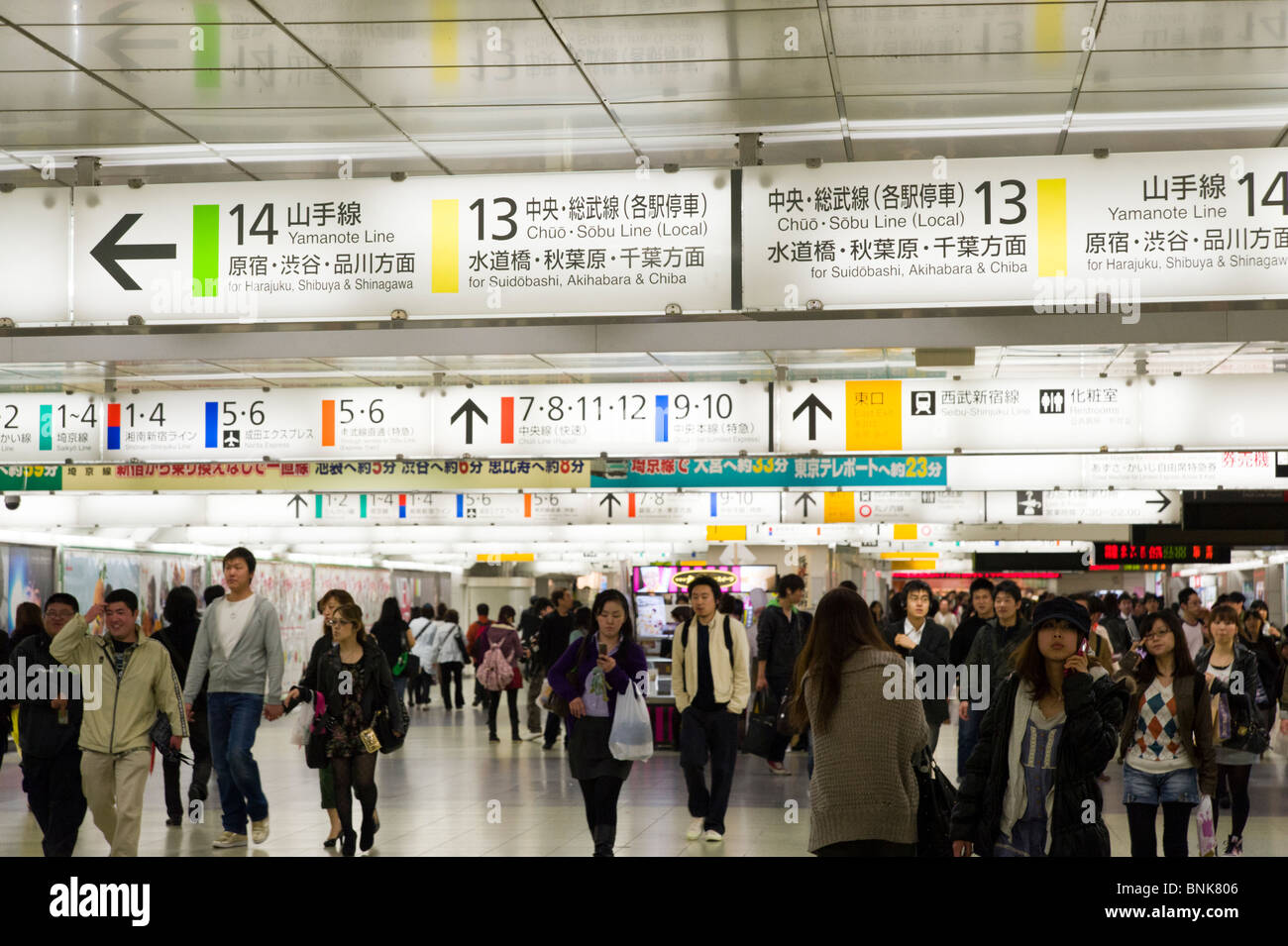 Verwirrende Schilder in u-Bahn Bahnhof Shinjuku, Tokyo, Japan Stockfoto