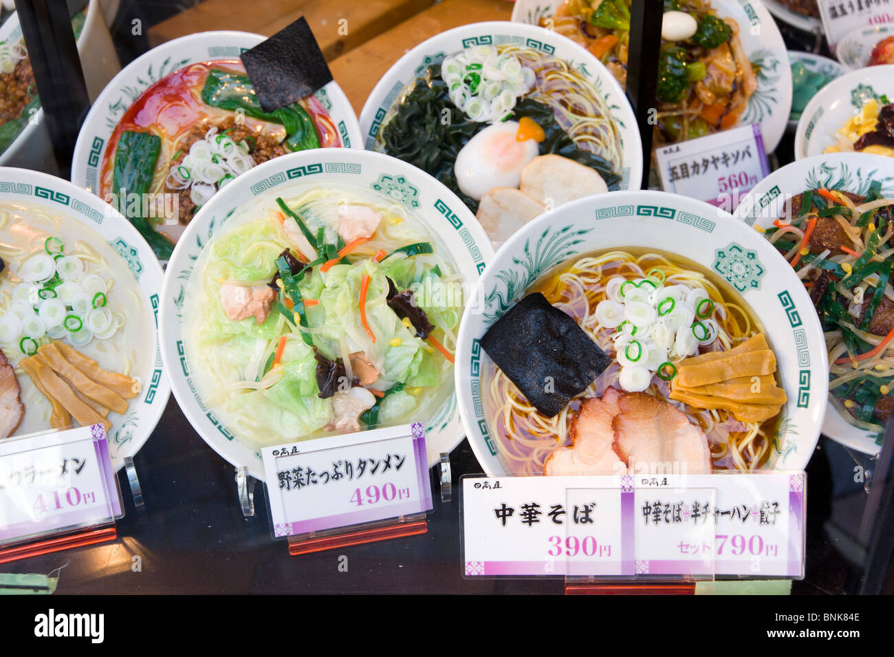 Kunststoff-Lebensmittel auf dem Display im Fenster "Restaurant" Tokyo, Japan Stockfoto