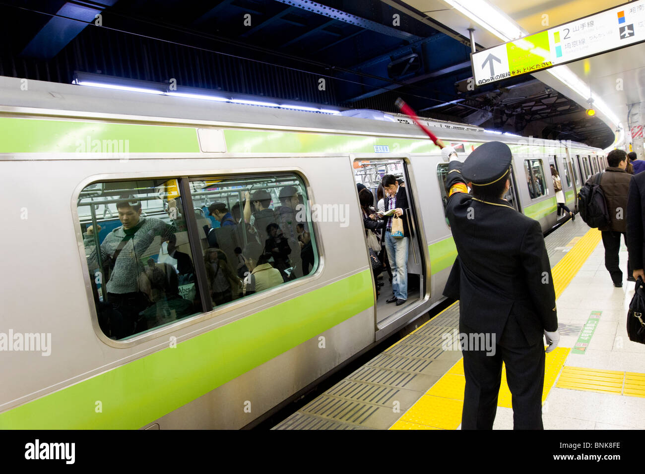 Zug der Yamanote-Line in u-Bahnstation, Tokyo, Japan Stockfoto