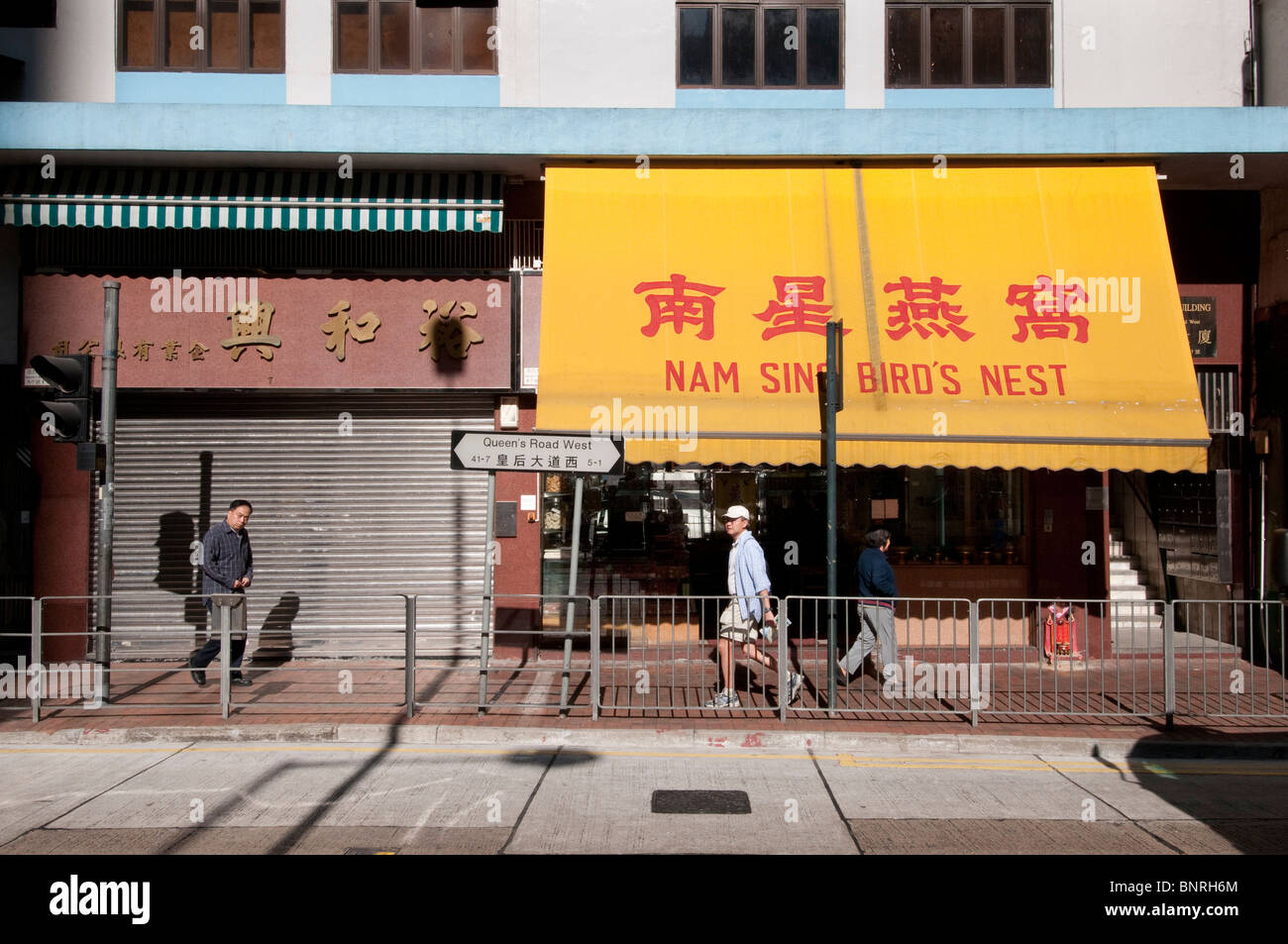 Hong Kong Queen Road West neben Besitz Straße in Sheung Wan, wo die Briten Besitz der Kolonie im Jahre 1841 nahmen. Stockfoto