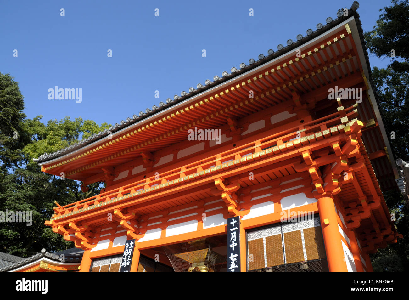 Yasaka-Schrein In Kyoto, Japan Stockfoto