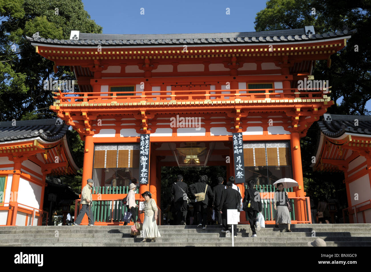 Tor der Yasaka-Schrein In Kyoto Japan Stockfoto