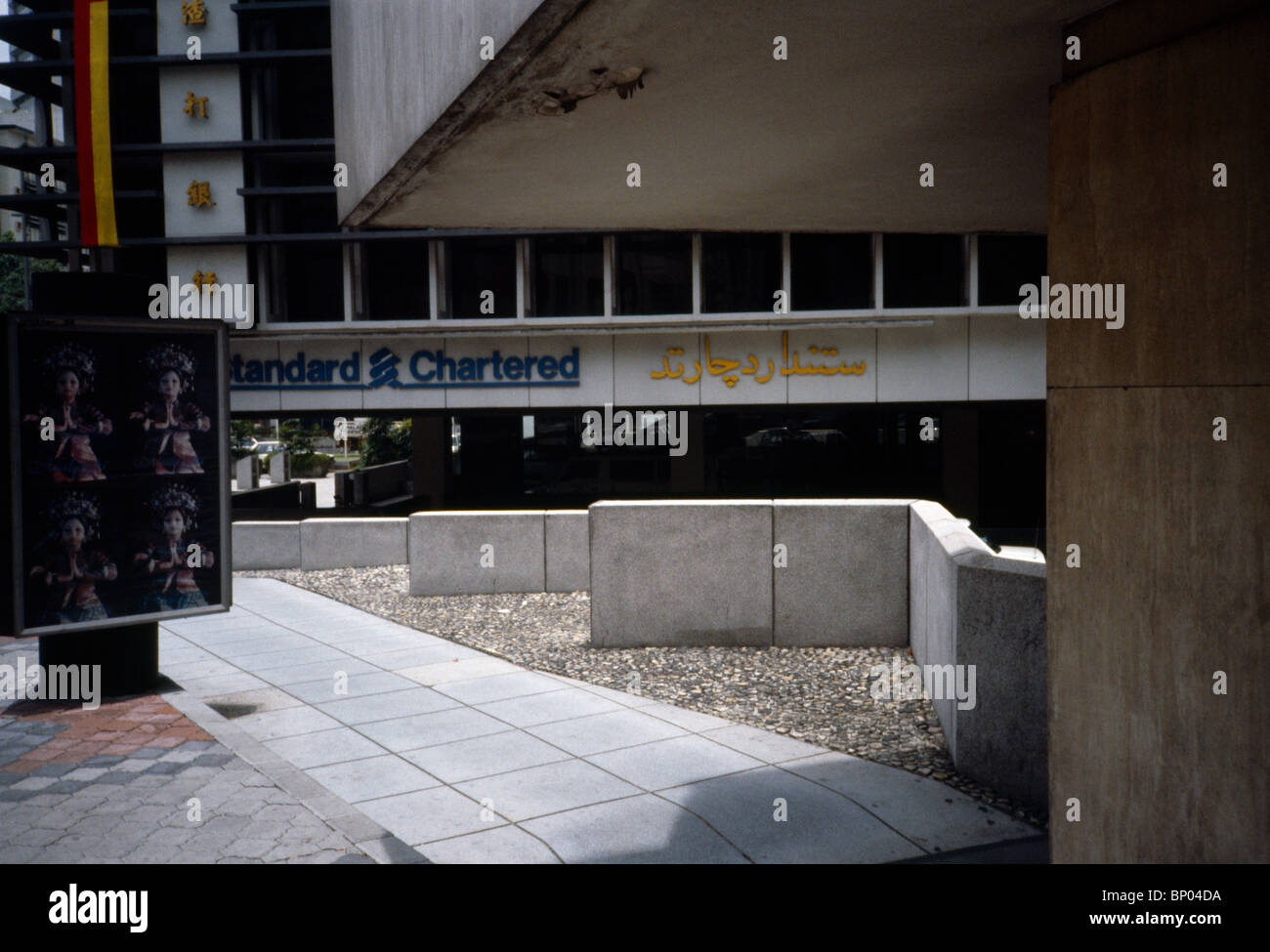 Kuala Lumpur Malaysia Standard & Chartered Bank Stockfoto