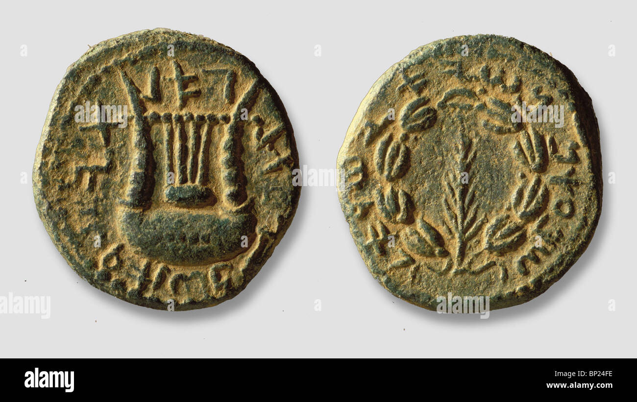 MÜNZEN VON DER BAR-KOHBA-KRIEG GEGEN DIE RÖMER JAHR 2 (132-3 AD.) DARSTELLUNG EINER FÜNF SAITIGE BREITEN LEIER MÖGLICHERWEISE VERWENDET, DER Stockfoto