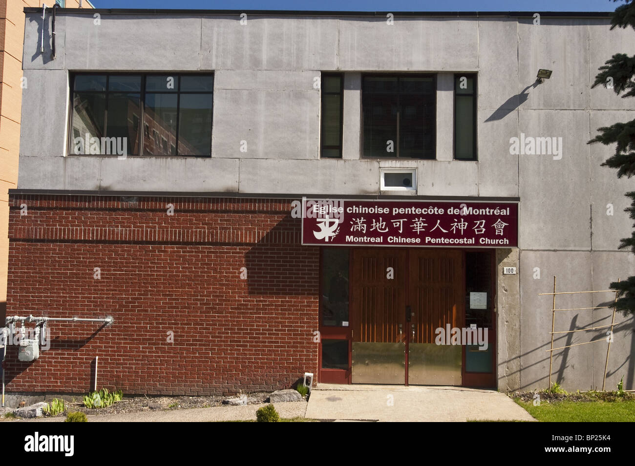 Montreal-Chinesisch-Pfingstgemeinde, Chinatown, Montreal, Quebec, Kanada Stockfoto