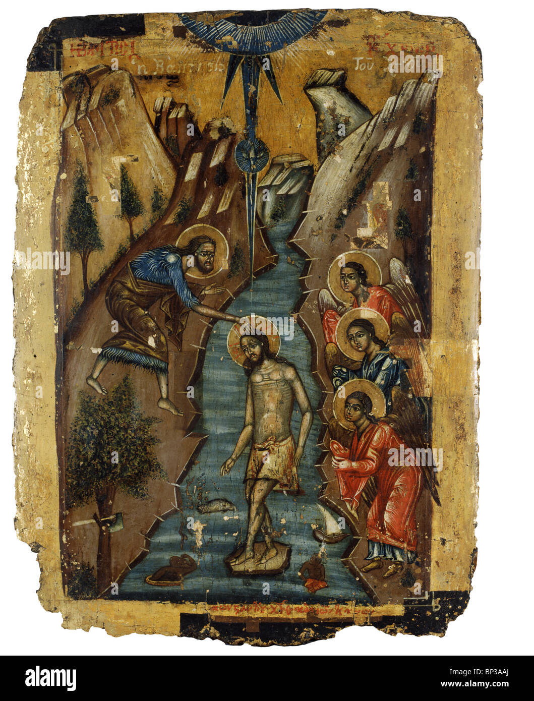 Bulgarische Ikone, 18. Jahrhundert, die Taufe Jesu, Balkan, Bulgarien Stockfoto