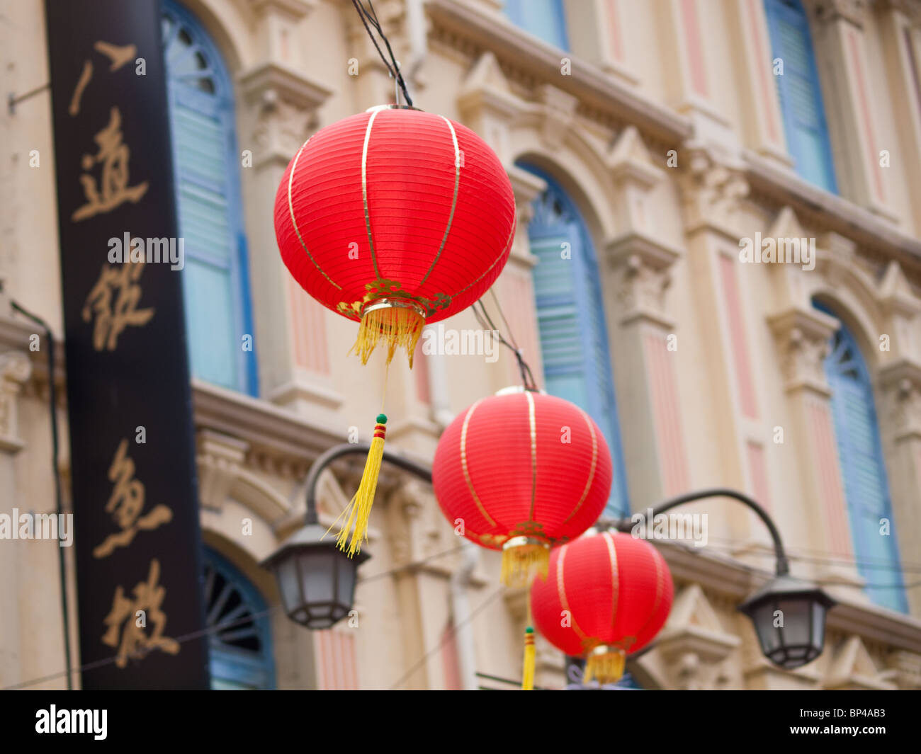 Chinesische rote Laternen auf historischen Pagoda Street in Chinatown, Singapur. Stockfoto