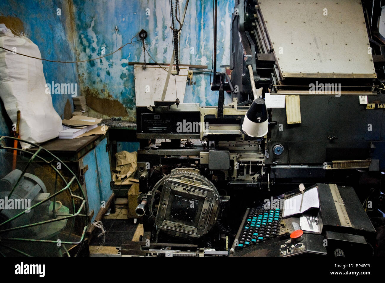 Eine Alte Druckmaschine Mit Einer Art Schnittstelle In Der Staatlichen  Druckerei, Santiago De Cuba, Kuba Stockfotografie - Alamy