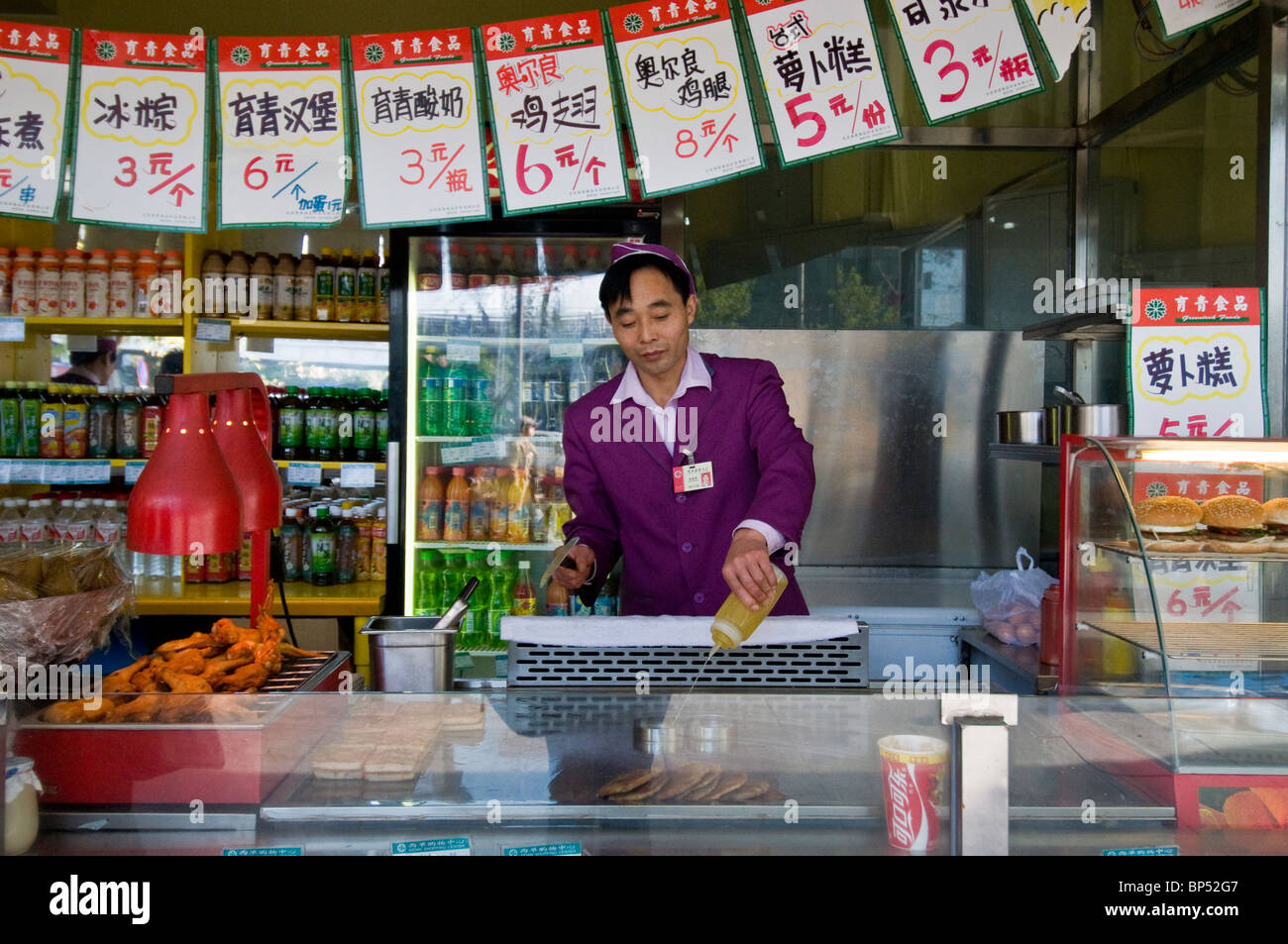 Essen Anbieter Beijing China neben Xidan Einkaufszentrum Stockfoto
