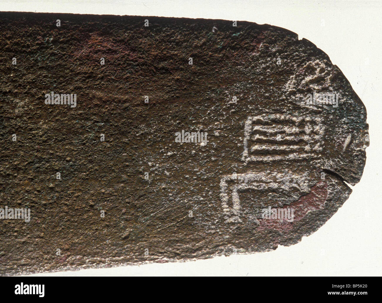 4462. PROTO-CNAANITE INSCHRIFT AUF EINER BRONZE-TOOL Stockfoto