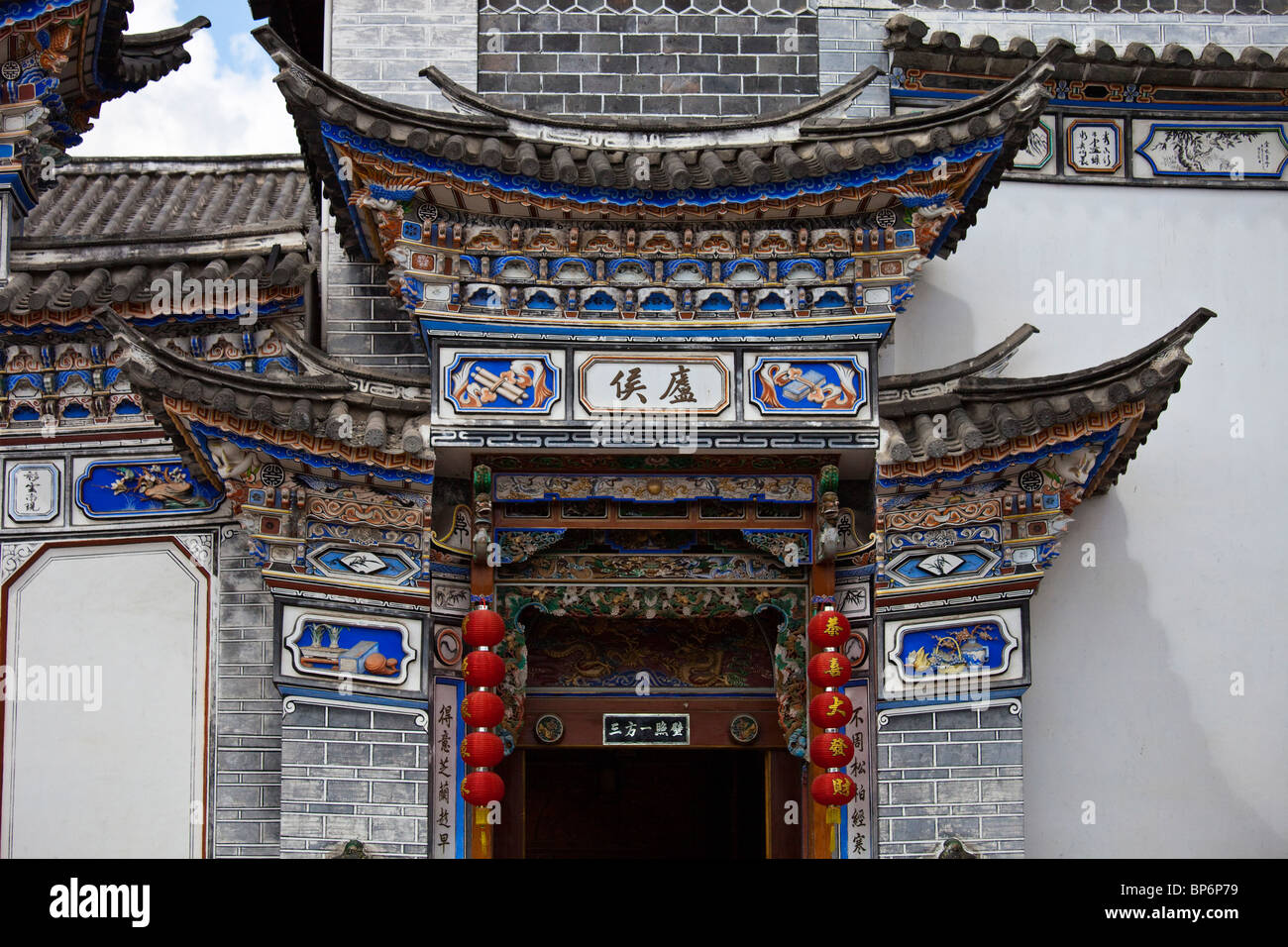 Bai Architektur Yans Residenz in Xizhou Dorf, nur außerhalb von Dali, China Stockfoto