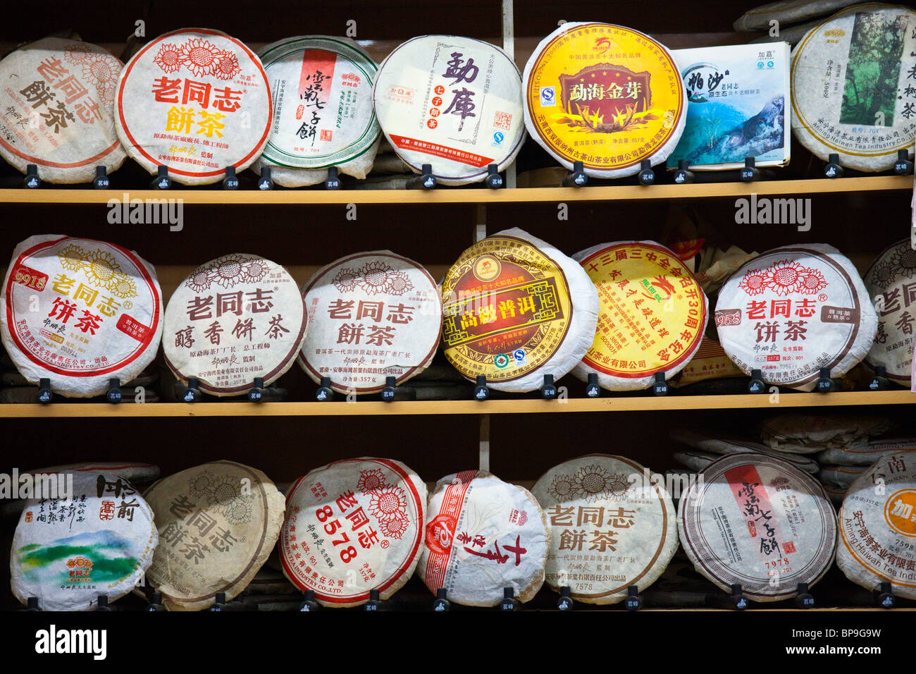 Tee-Kuchen in einem Teeladen in der Altstadt von Lijiang, Provinz Yunnan, China Stockfoto