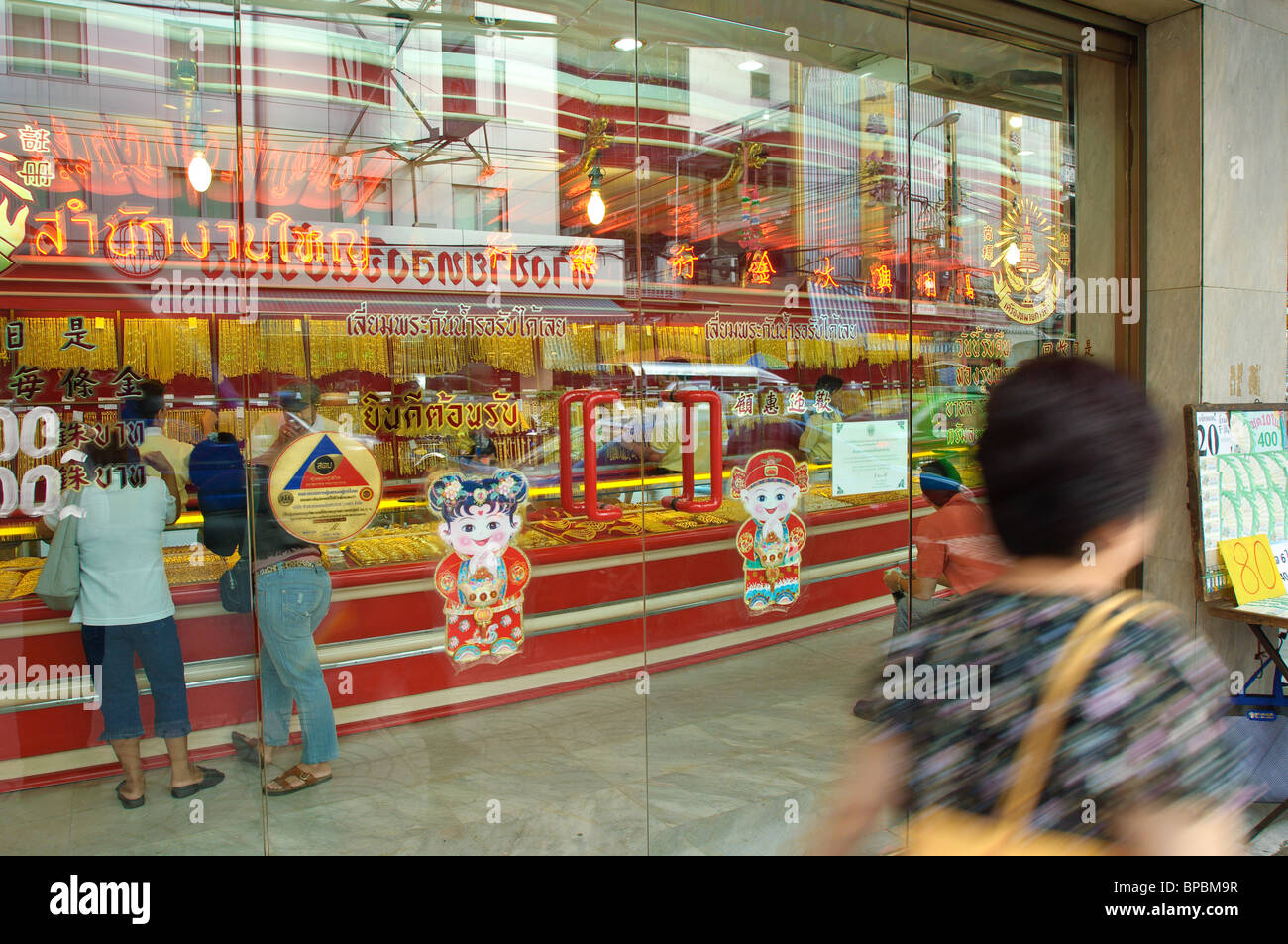 Chinatown Bangkok, Thailand. Gold Schmuck Shop Stockfotografie - Alamy