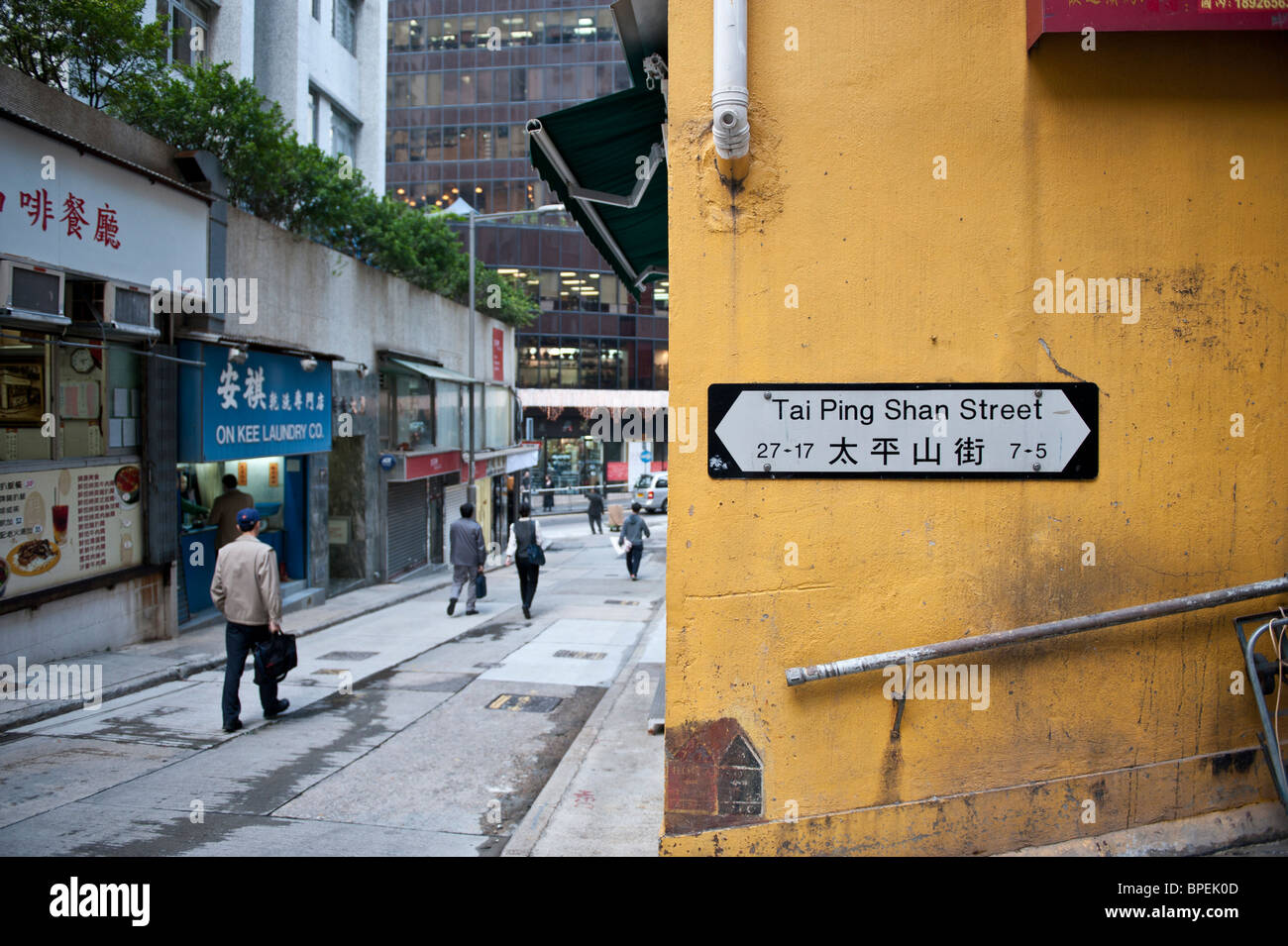 Tai Ping Shan Straße in Sheung Wan. Stockfoto