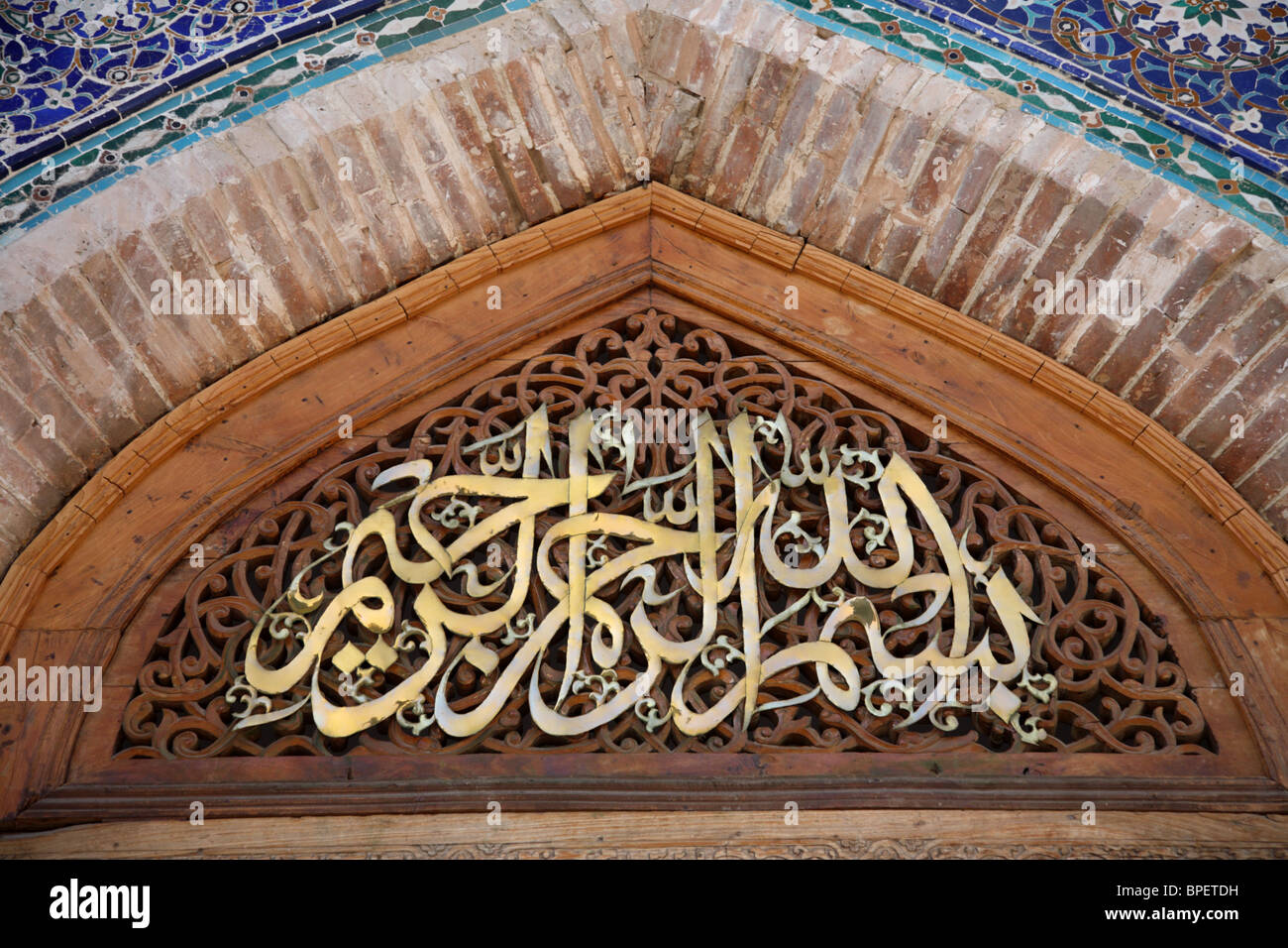 Islamische Skript über dem Eingang eines Mausoleums in der Nekropole der Shah-i-Zinda Moschee in Samarkand, Usbekistan. Stockfoto