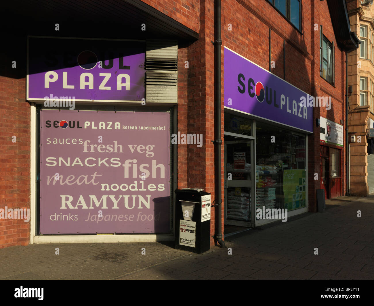 Seoul plaza supermarkt Fotos und Bildmaterial in hoher Auflösung Alamy