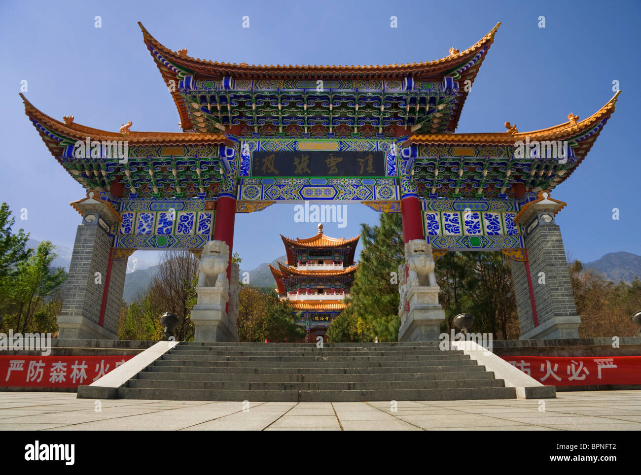 Ansicht des Chongsheng-Tempels, Dali, Yunnan, China. Stockfoto