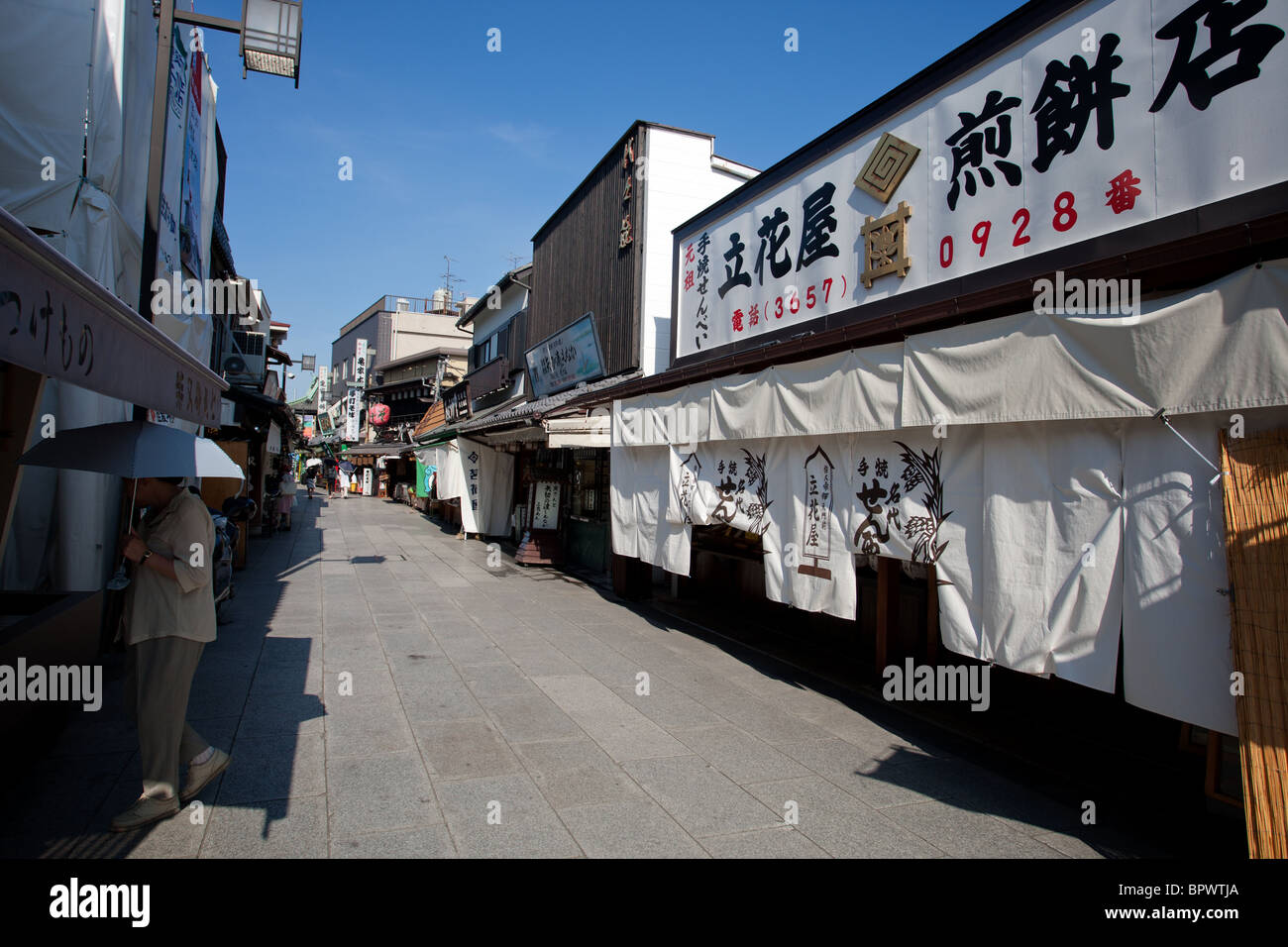 Shibamata Taishakuten (Daikeiji-Tempel) Tempel der Stadt. Stockfoto