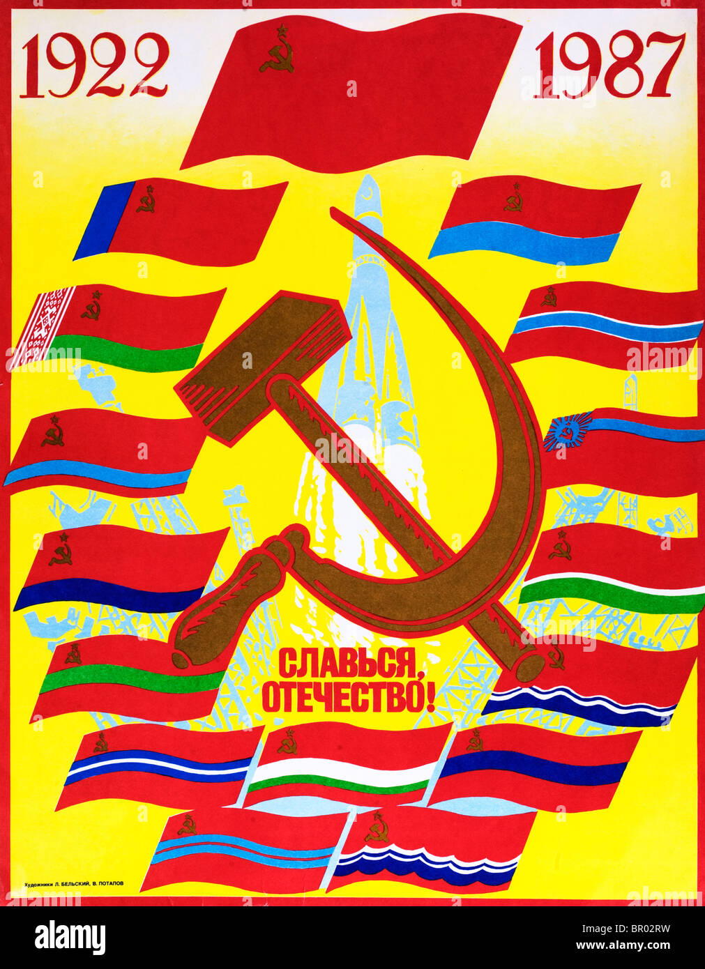 Sowjetischen Plakat von 1987 anlässlich des 65. Jahrestages der Gründung der UdSSR. Stockfoto