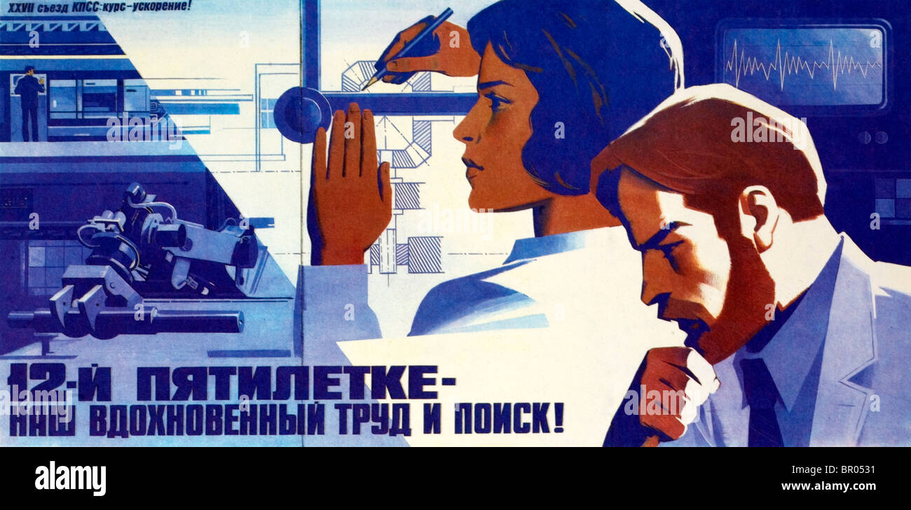 Detail von einem Plakat, Industrie und Wissenschaft in der Sowjetunion (UdSSR) zu feiern. Wissenschaftler und Ingenieur oder weiblich Zeichner. Stockfoto