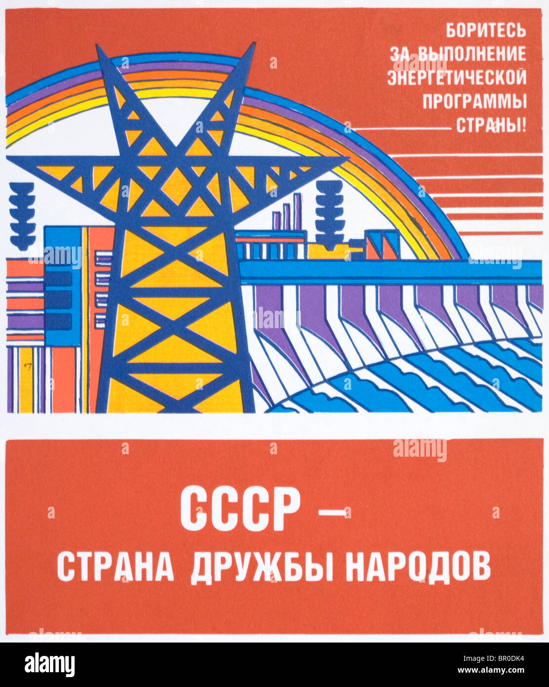 Plakat feiert Wasserkraft Strom in der Sowjetunion - USSR. Stockfoto