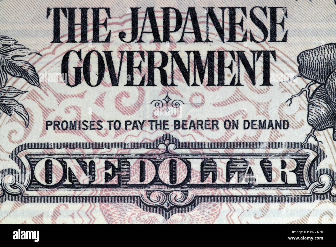 Banknote Japan Stockfoto