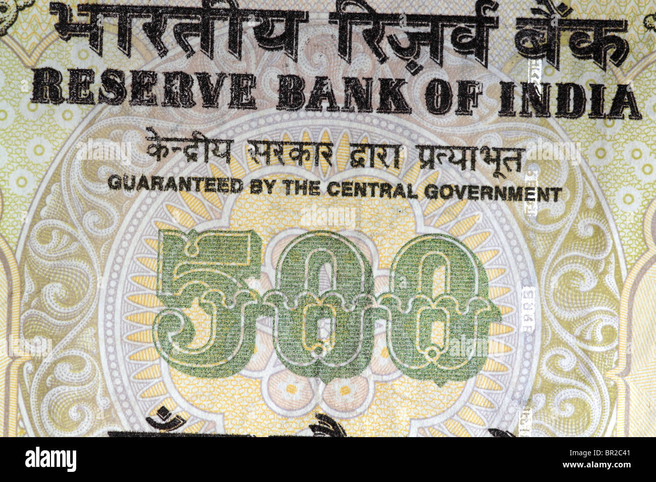 Banknote 500 indische Rupien Stockfoto