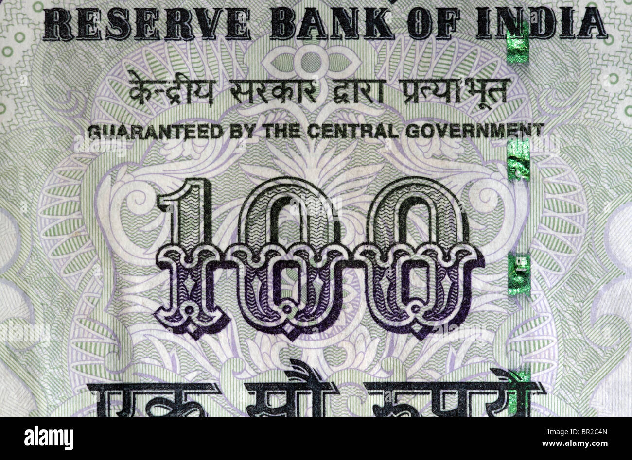 Banknote - 100 Rupien Stockfoto