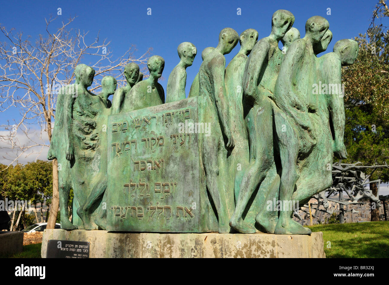 Platzieren Sie Holocaust Kenotaph in der Holocaust-Gedenkstätte Yad Vashem, Jerusalem, Israel, Naher Osten, Orient Stockfoto