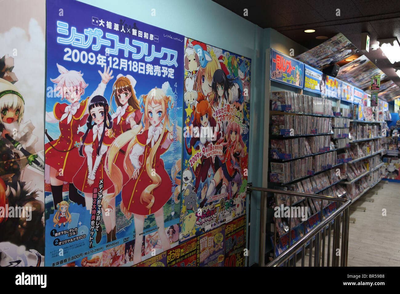 Manga Comic Store Osaka Japan Stockfoto