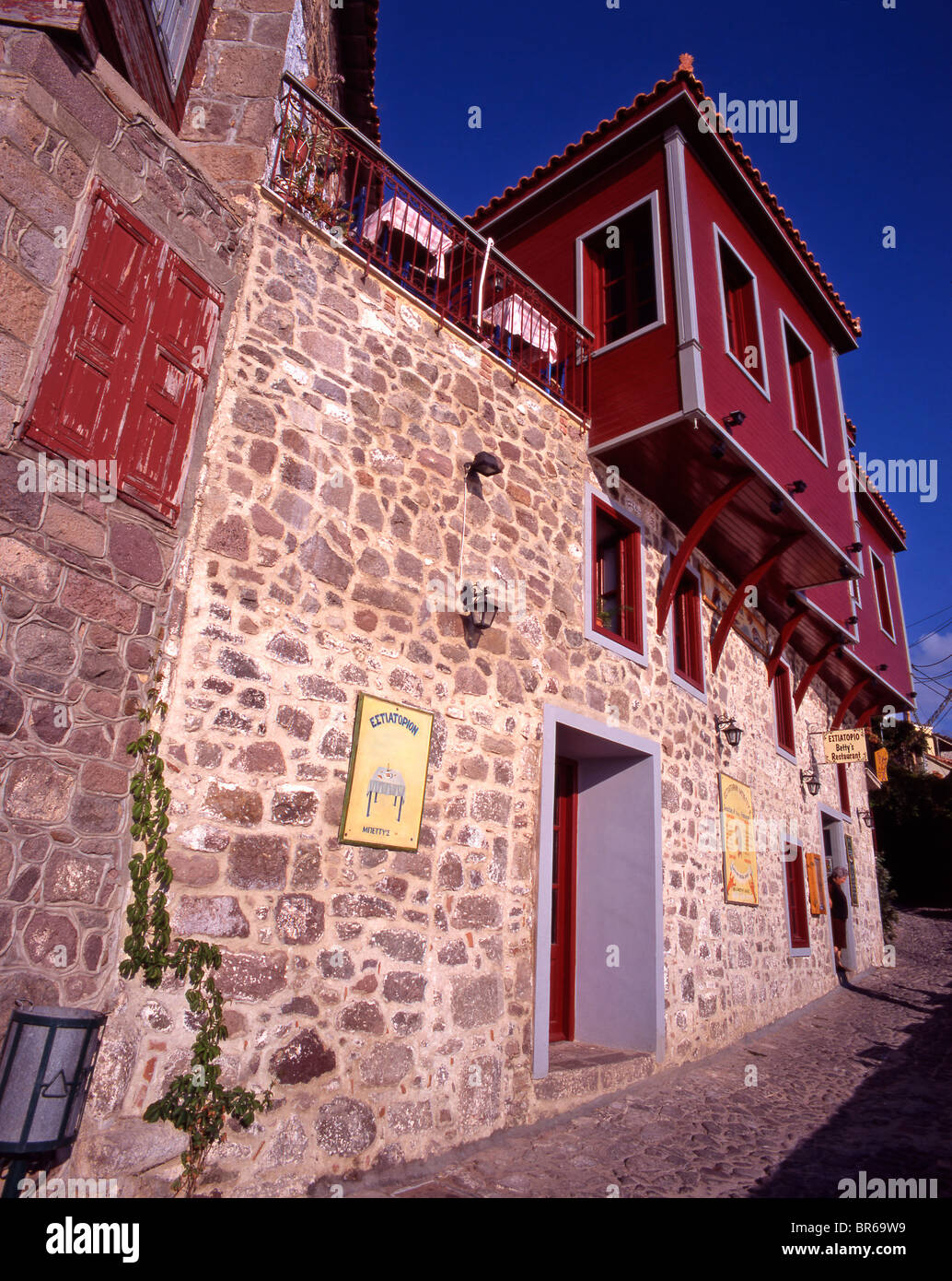 Dieses ehemalige türkische Herrenhaus ist heute ein Restaurant und eindeutig von östlichen Architektur beeinflusst. Stockfoto