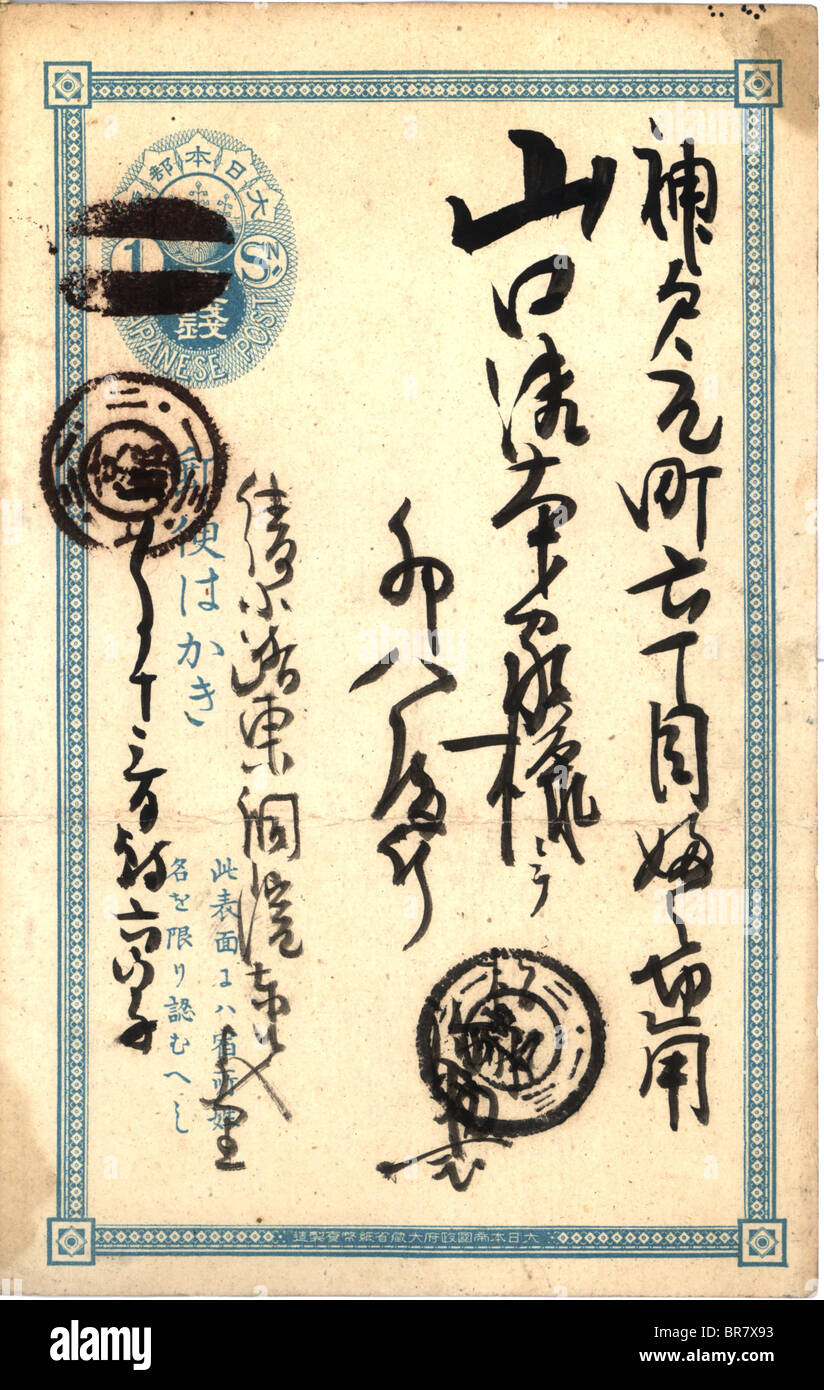 Alte Ansichtskarte mit Skript schreiben, geschrieben aus Japan Stockfoto