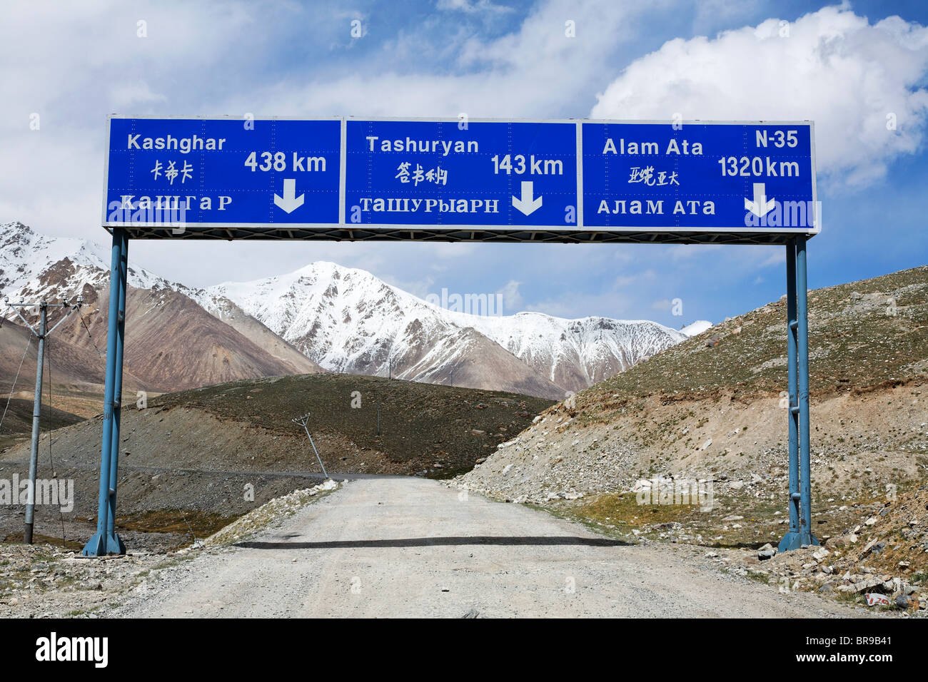 Pakistan China Border Stockfotos und bilder Kaufen Alamy