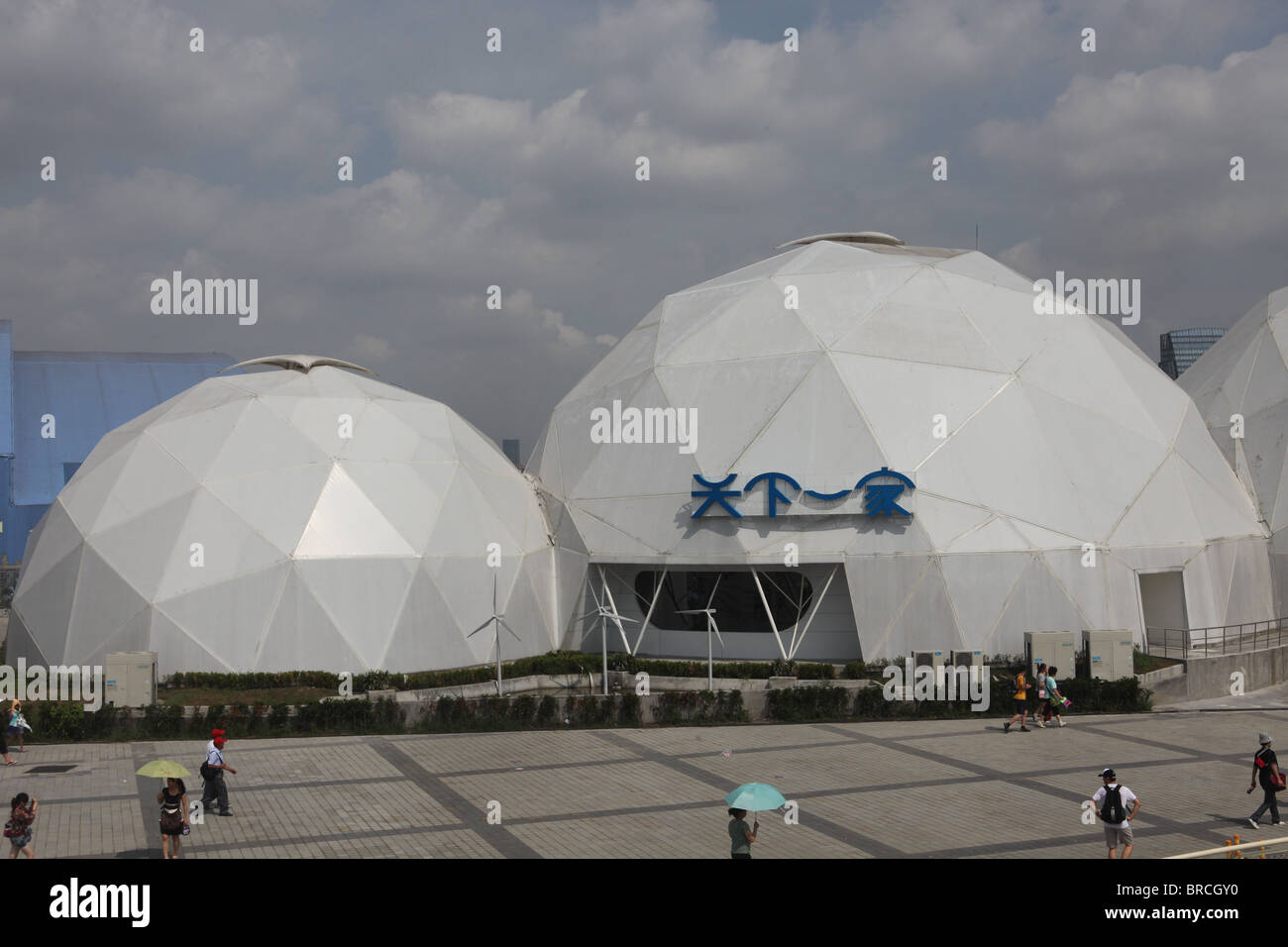 Weltausstellung Expo Shanghai China Stockfoto
