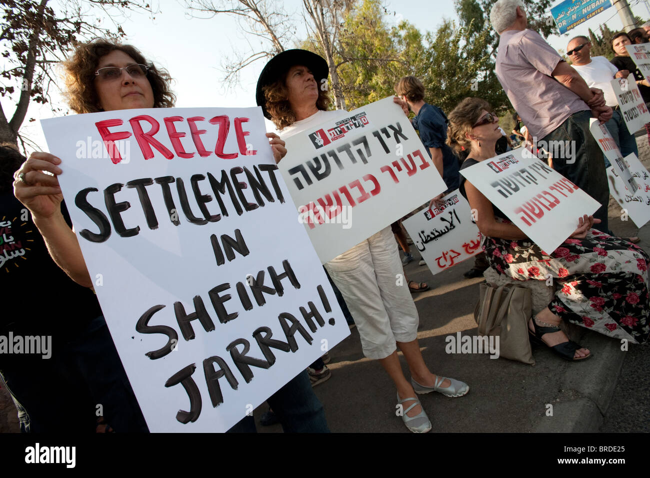 Aktivisten protestieren israelische Siedlungen in den arabischen Ost-Jerusalem Nachbarschaft von Sheikh Jarrah. Stockfoto