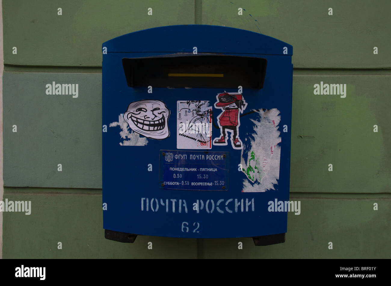 Briefkasten Nevsky Prospekt Straße St Petersburg Russland Mitteleuropa Stockfoto