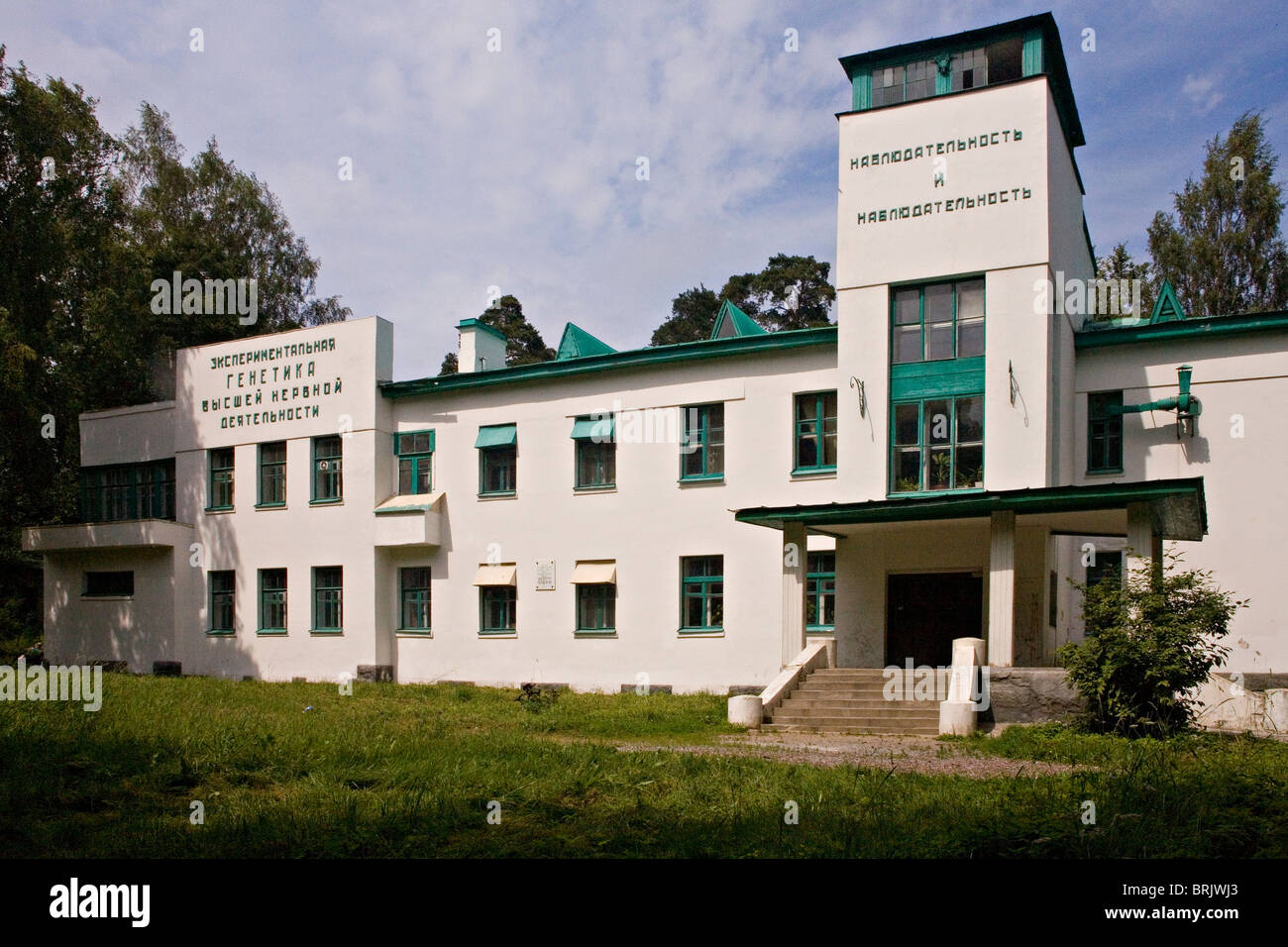 Pawlows Experimentallabor an Koltushi außerhalb von St.Petersburg Russland Stockfoto