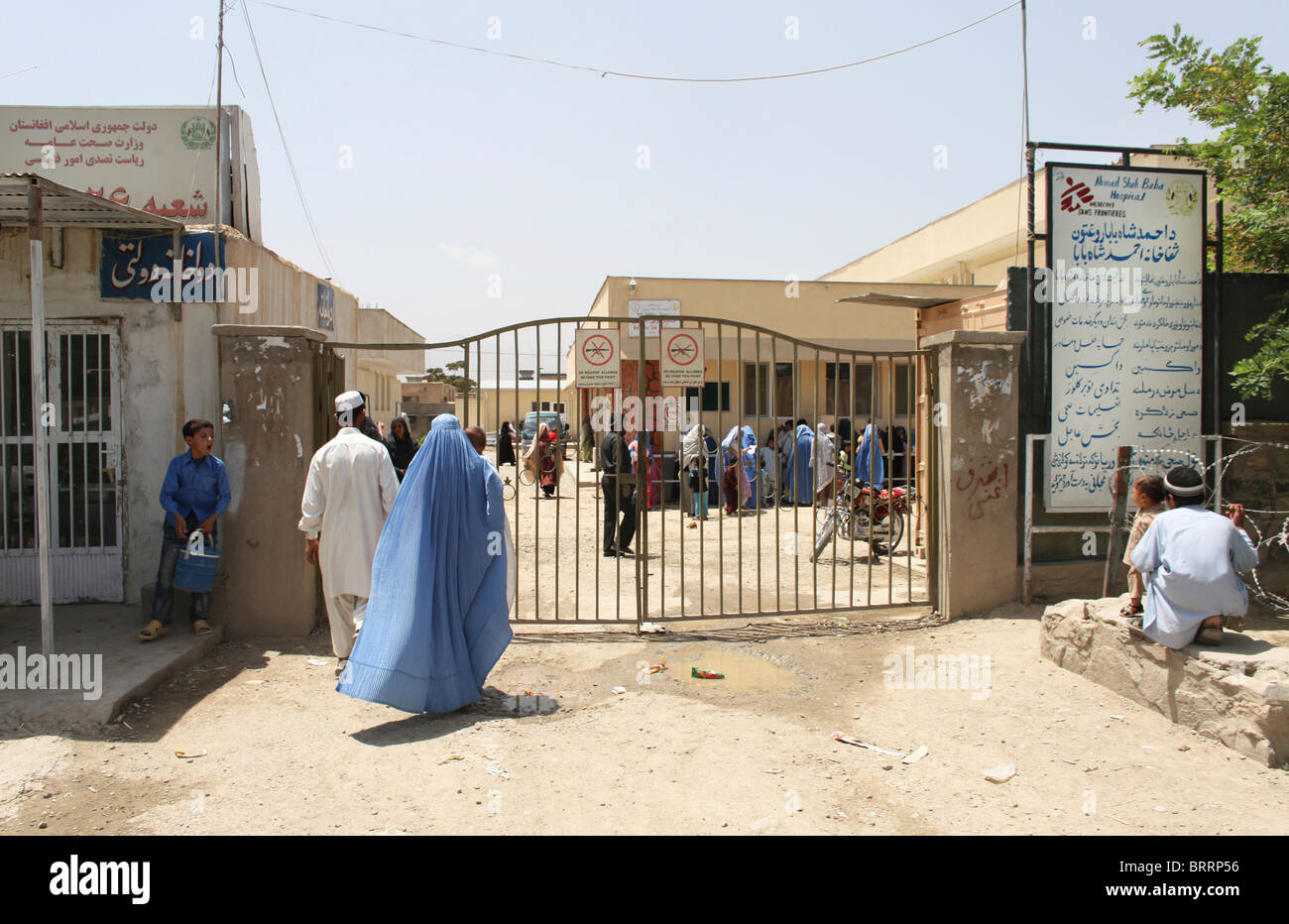 Eingang eines afghanischen Krankenhauses Stockfoto