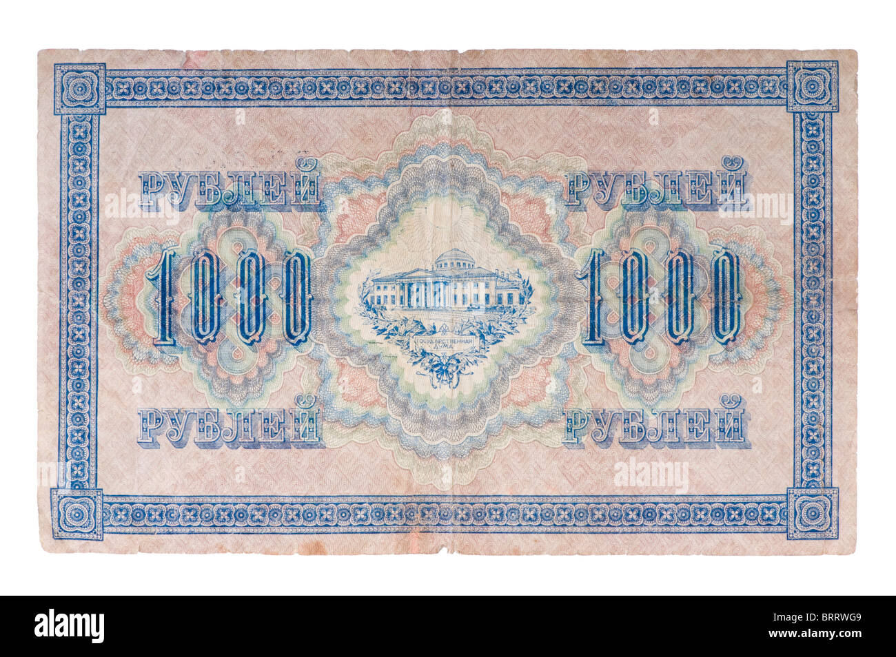 Objekt auf weiß - Russland - ca. 1917 eine Banknote von 1000 Rubel Stockfoto