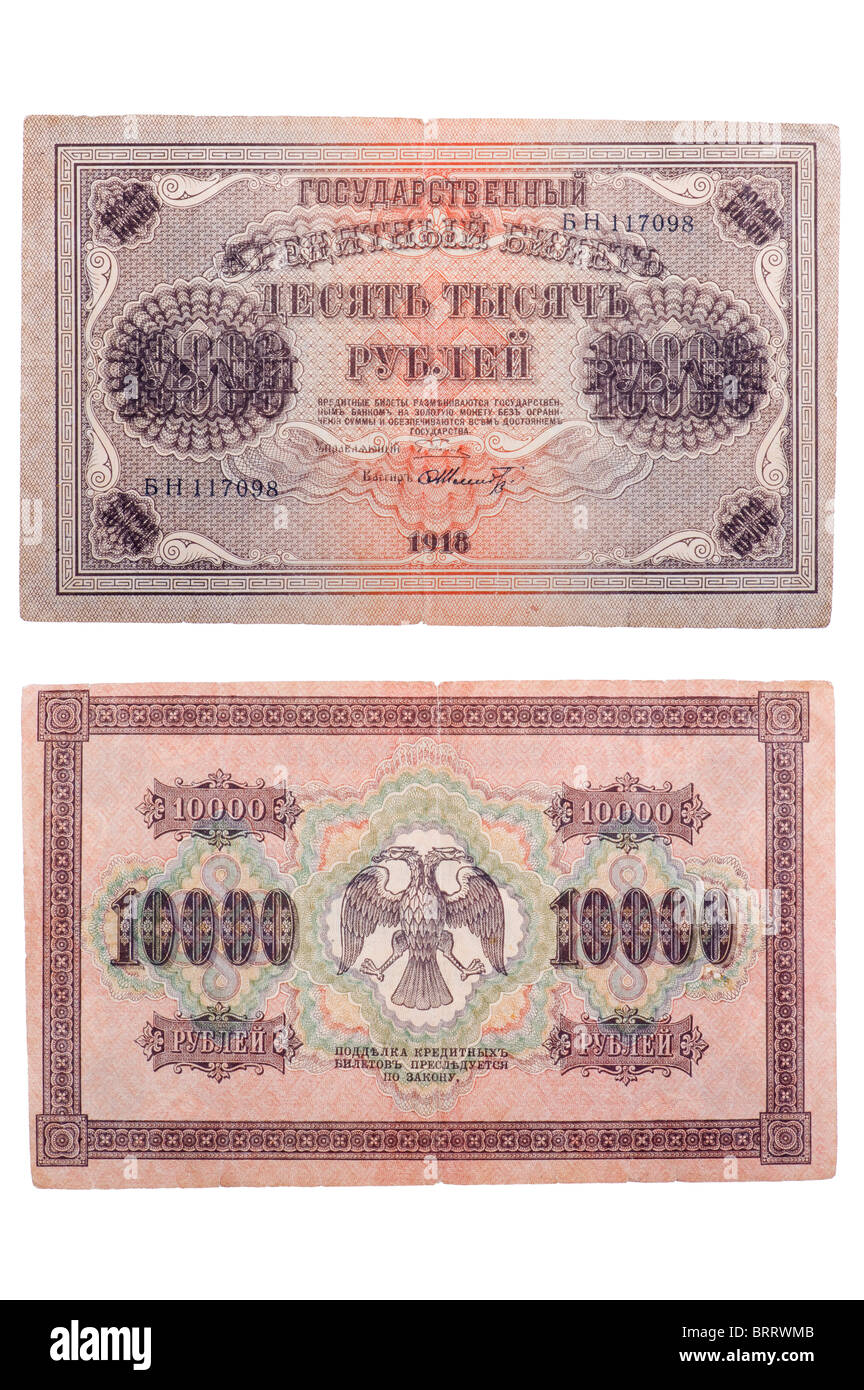Objekt auf weiß - Russland - ca. 1918 eine Banknote von 10000 Rubel Stockfoto