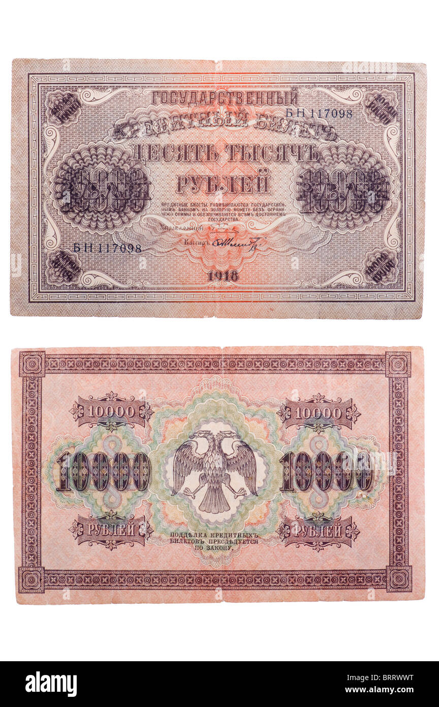 Objekt auf weiß - Russland - ca. 1918 eine Banknote von 10000 Rubel Stockfoto