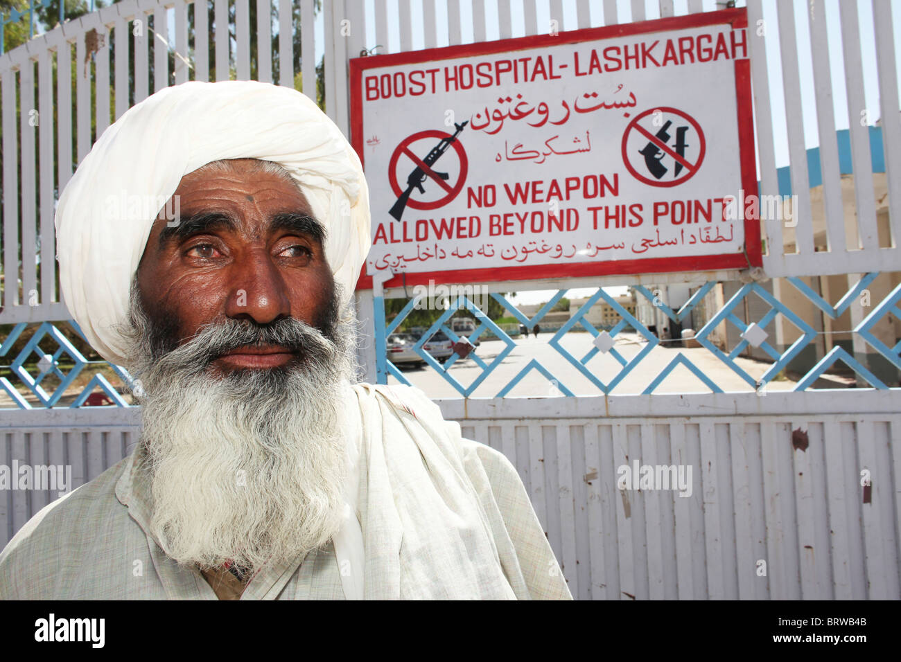 Eingang eines afghanischen Krankenhauses Stockfoto