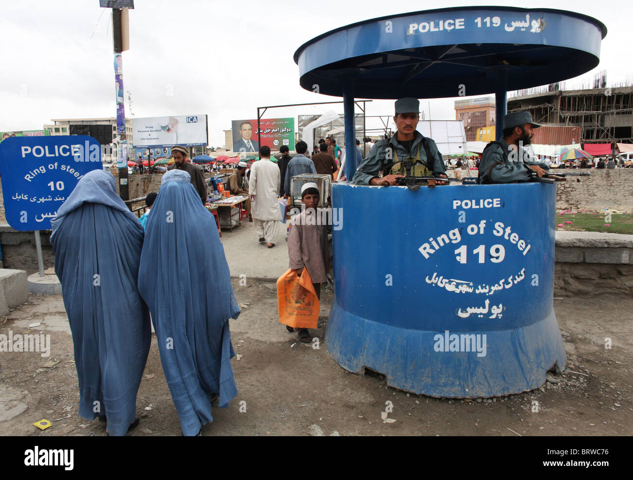 "Ring aus Stahl" in Kabul Stockfoto